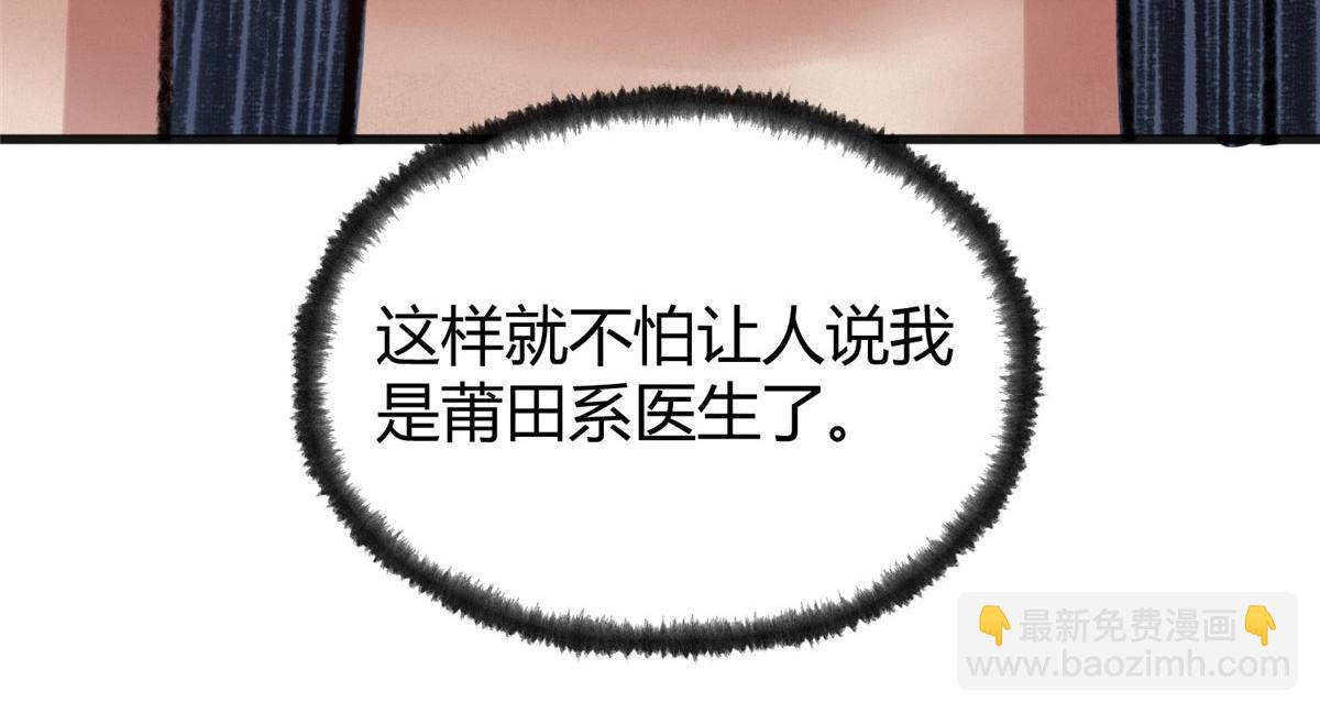 078 奸人诬陷斗钦天(1/3)-第81话