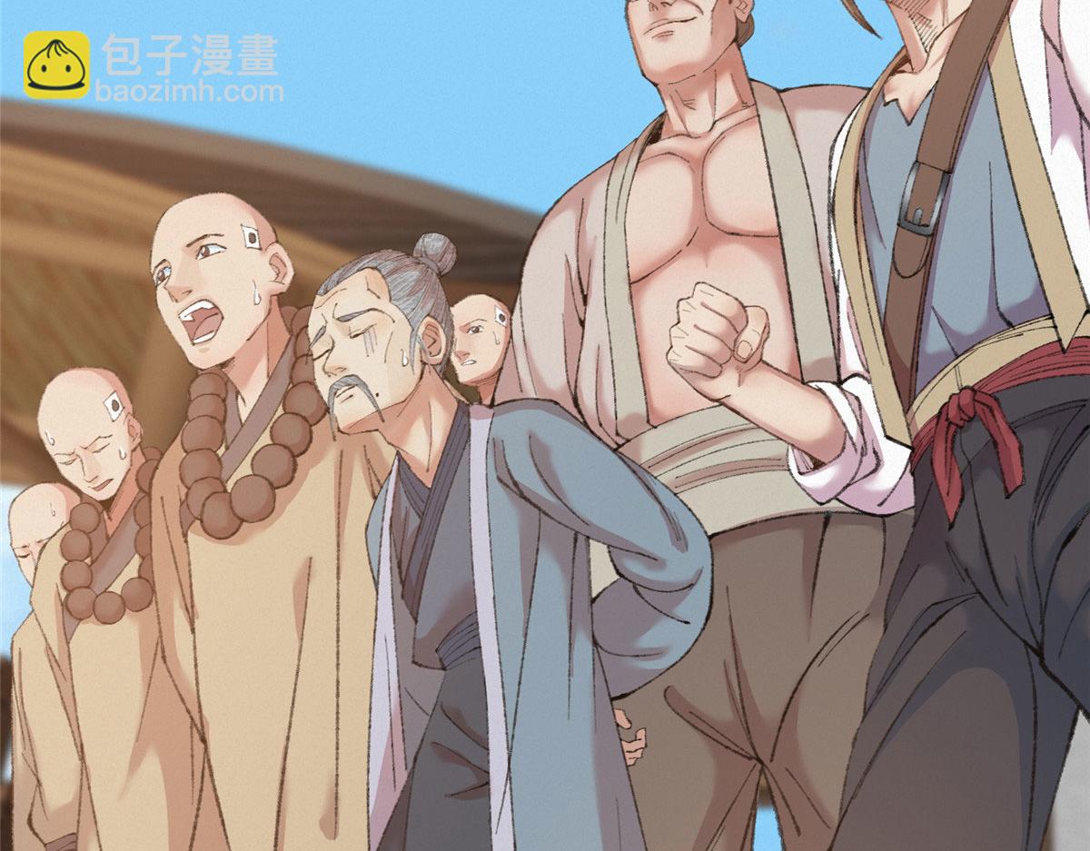 078 奸人诬陷斗钦天(1/3)-第81话