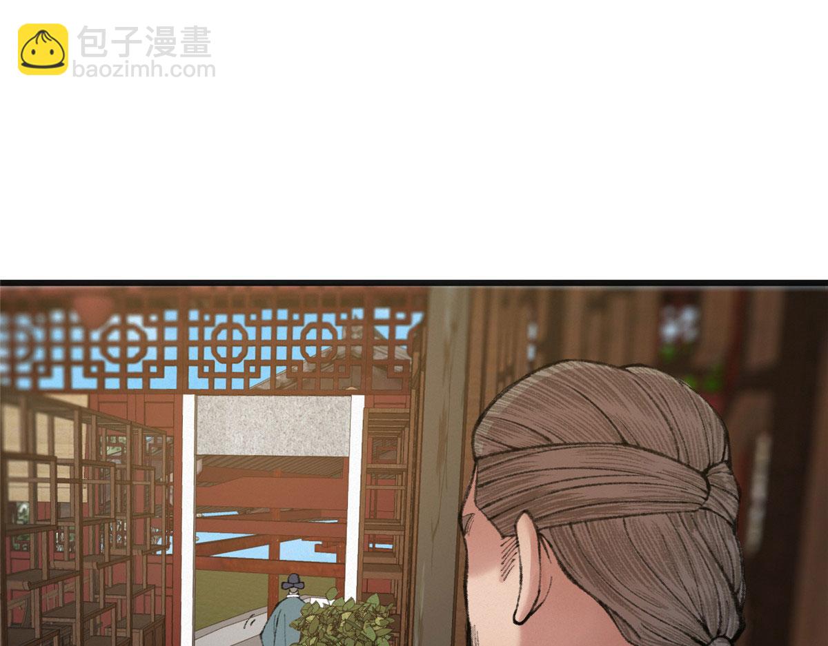078 奸人诬陷斗钦天(1/3)-第81话