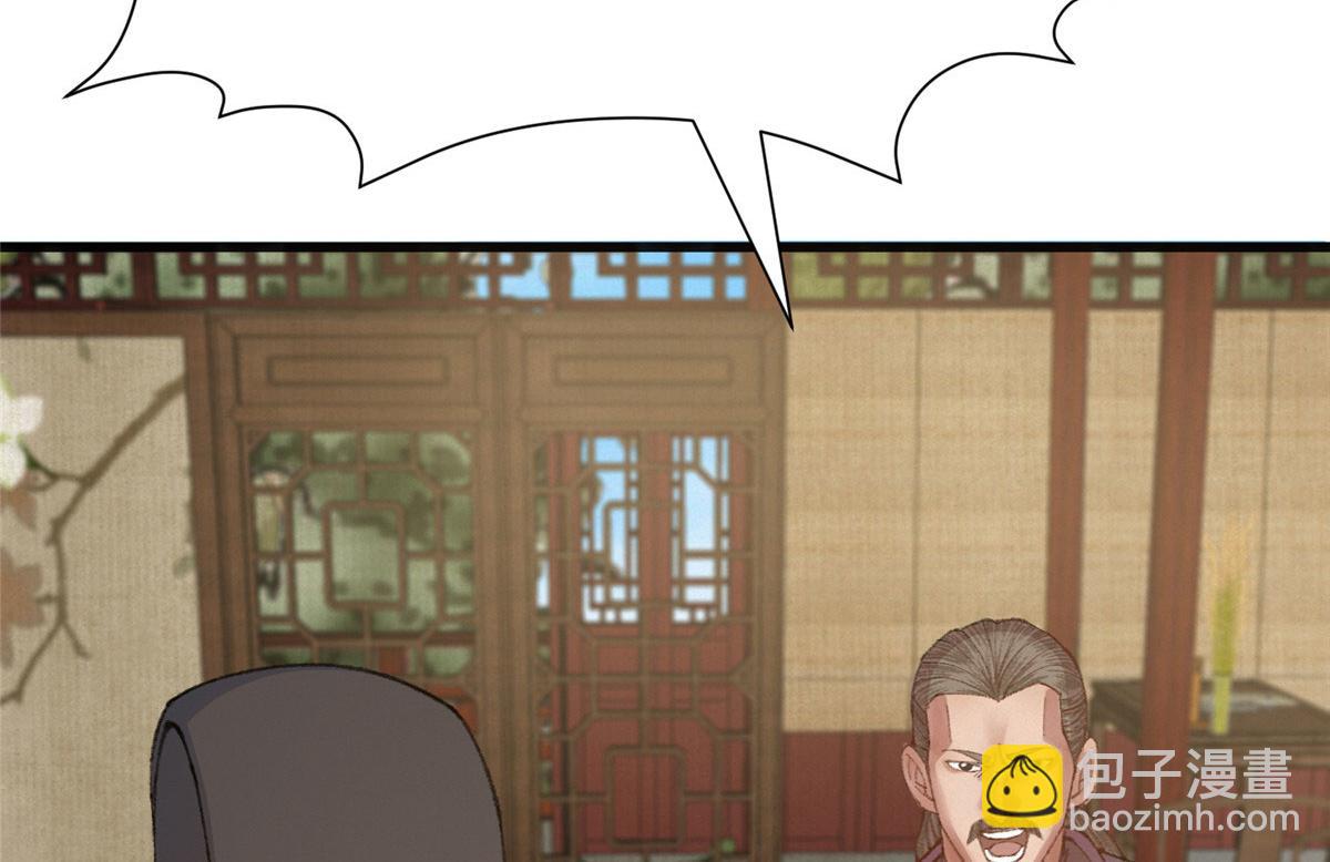 078 奸人诬陷斗钦天(1/3)-第81话