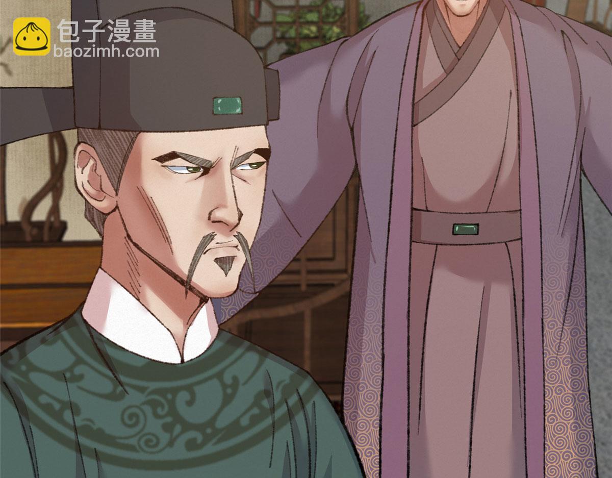 078 奸人诬陷斗钦天(1/3)-第81话