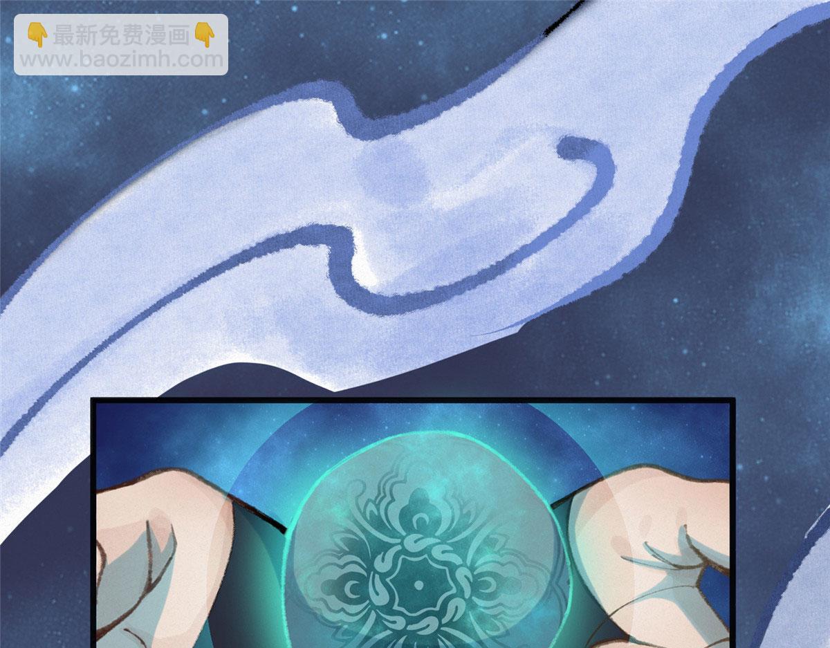 078 奸人诬陷斗钦天(1/3)-第81话
