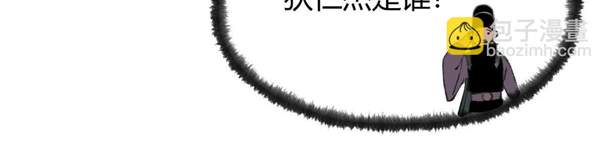 080 井下水道暗涌乱(1/2)-第83话