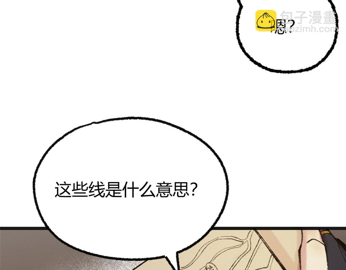 080 井下水道暗涌乱(1/2)-第83话