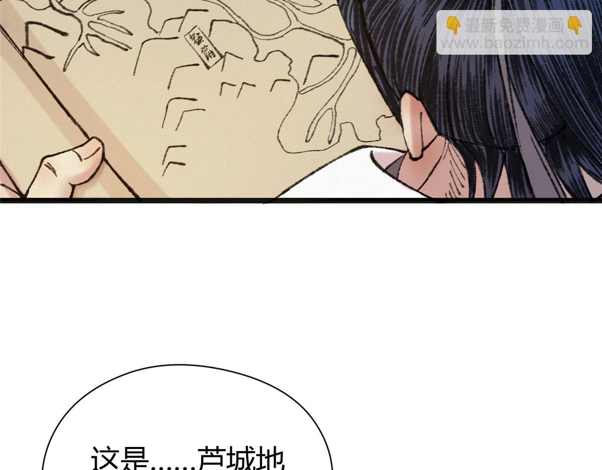080 井下水道暗涌乱(1/2)-第83话
