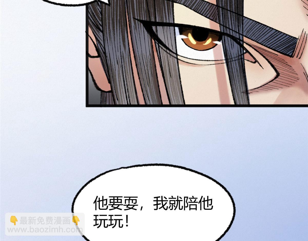 080 井下水道暗涌乱(1/2)-第83话
