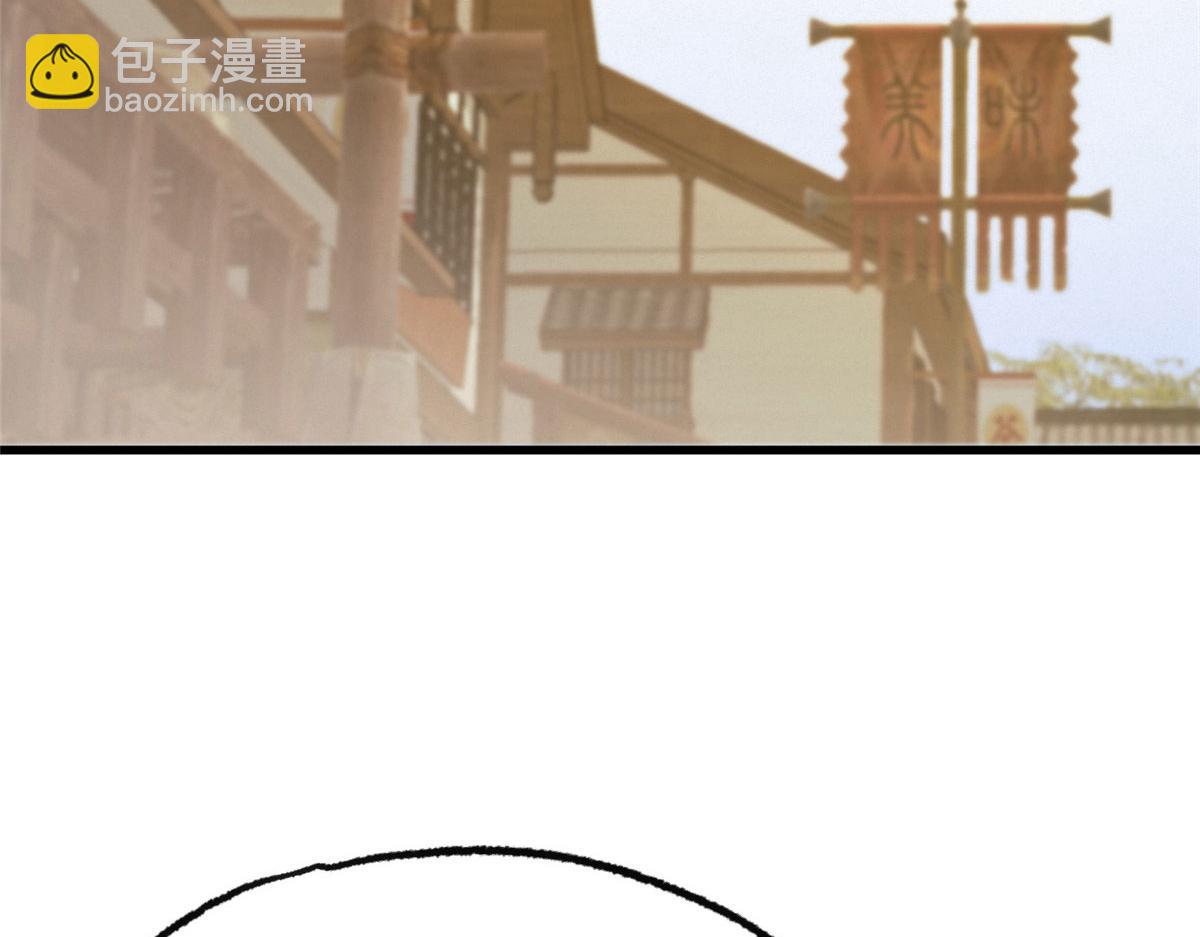 080 井下水道暗涌乱(1/2)-第83话