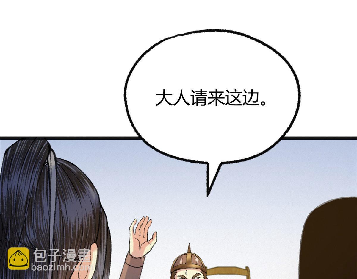 080 井下水道暗涌乱(1/2)-第83话