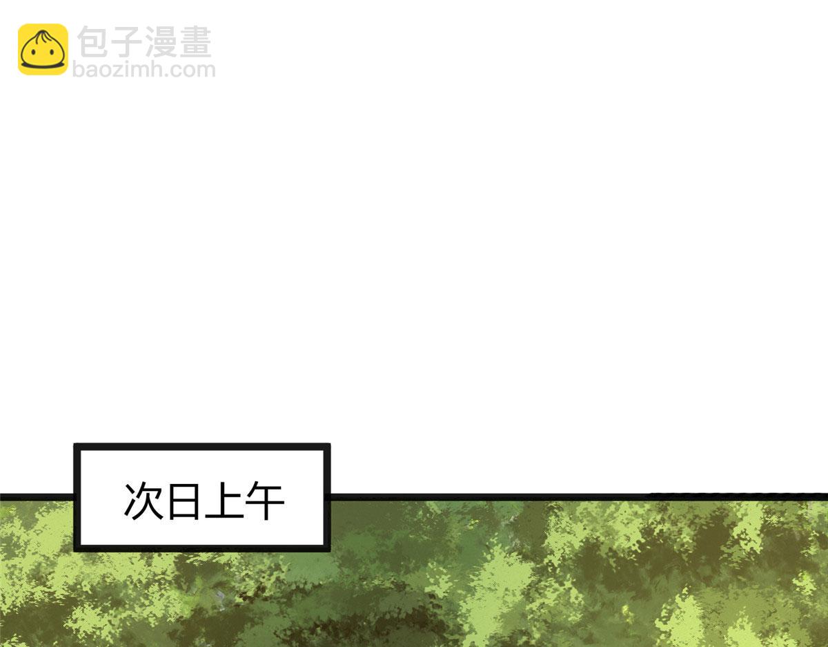 080 井下水道暗涌乱(1/2)-第83话