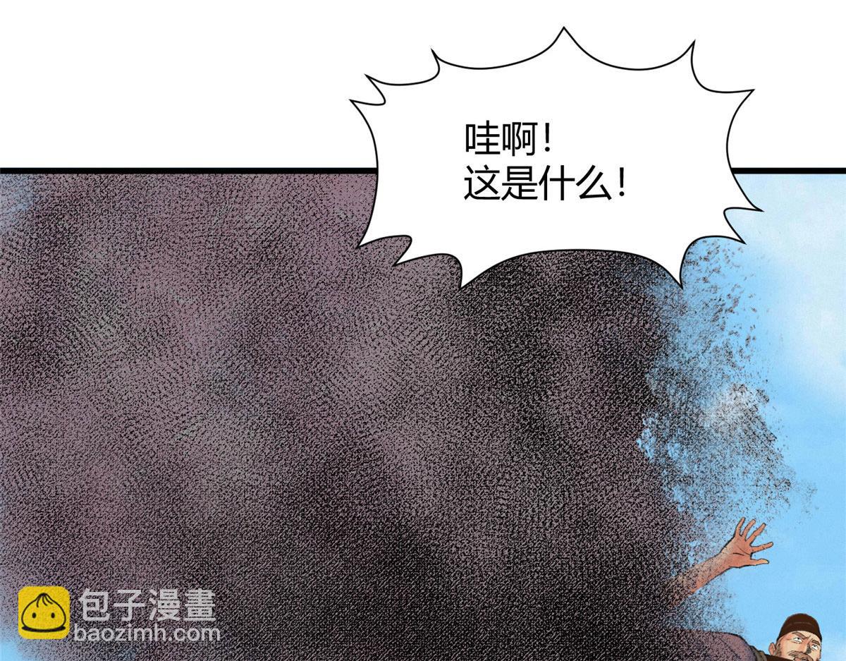 082 各自行动除恶妖(1/2)-第85话