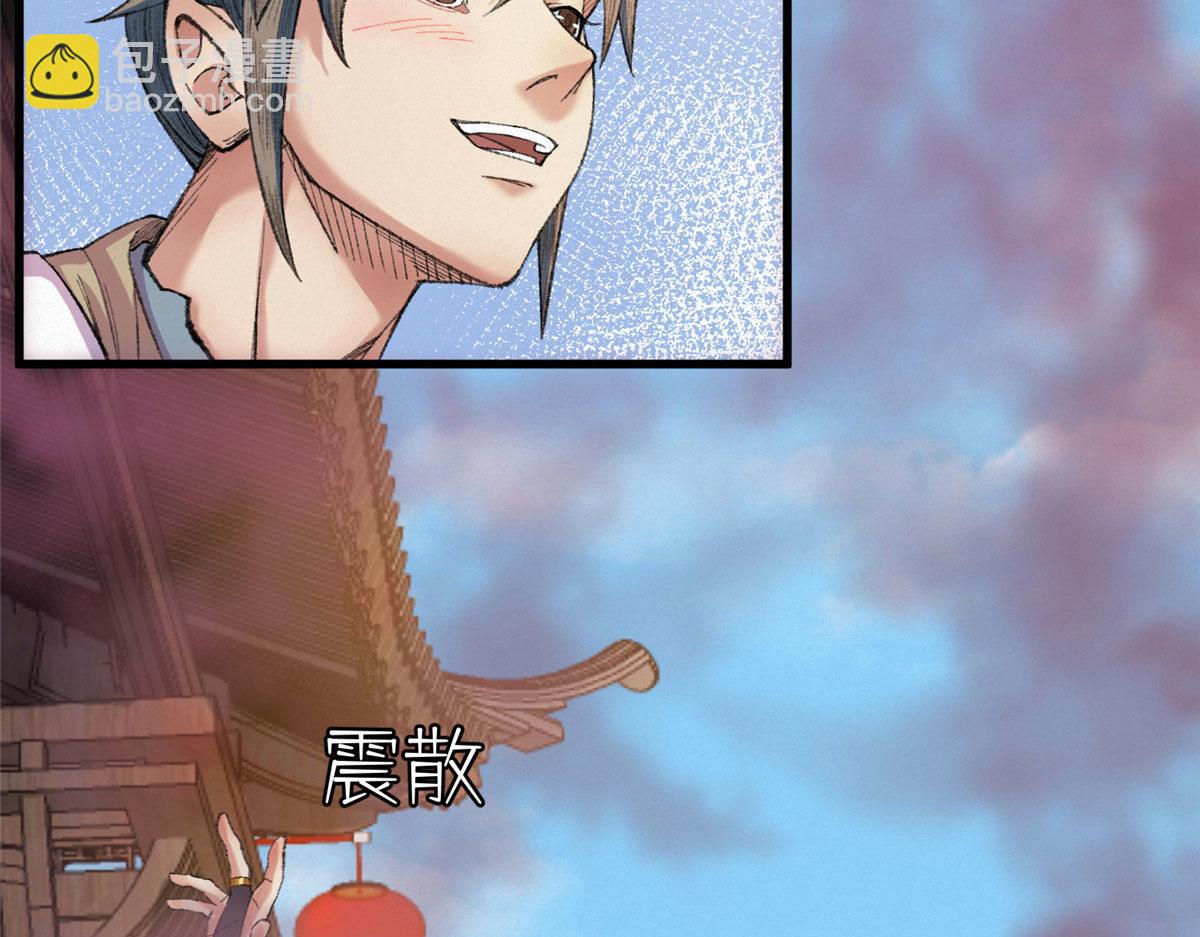 082 各自行动除恶妖(1/2)-第85话