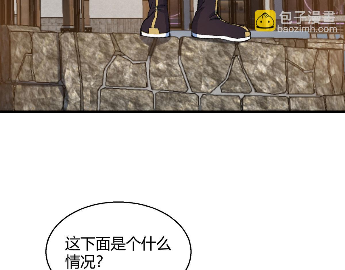 082 各自行动除恶妖(1/2)-第85话