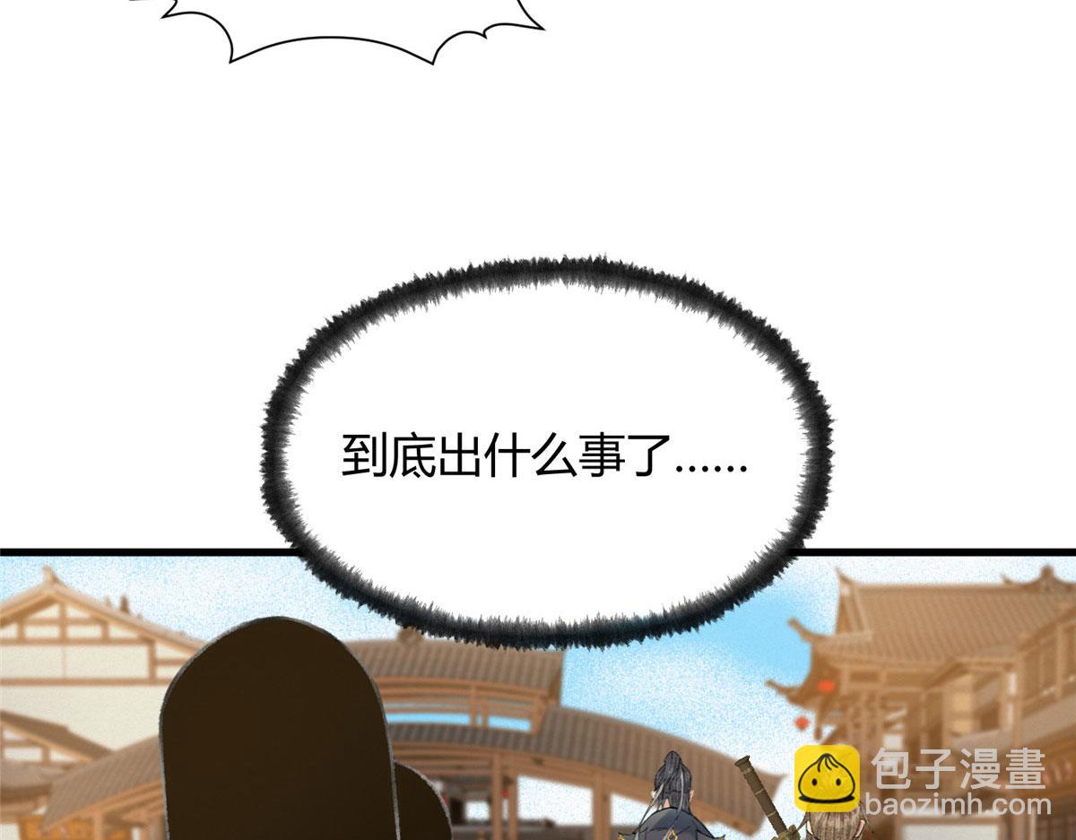 082 各自行动除恶妖(1/2)-第85话
