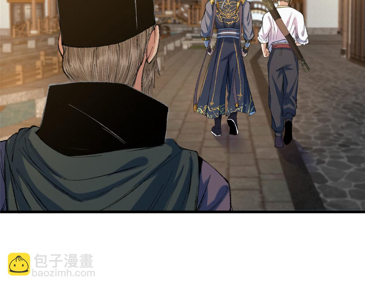 082 各自行动除恶妖(1/2)-第85话