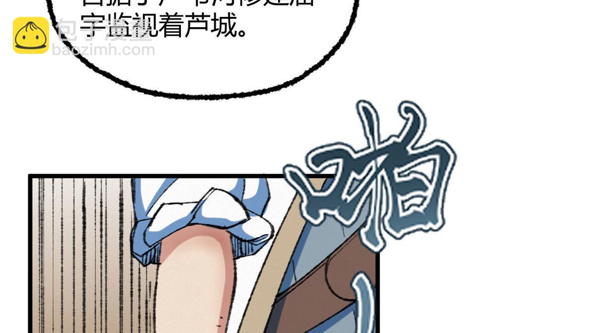 082 各自行动除恶妖(1/2)-第85话