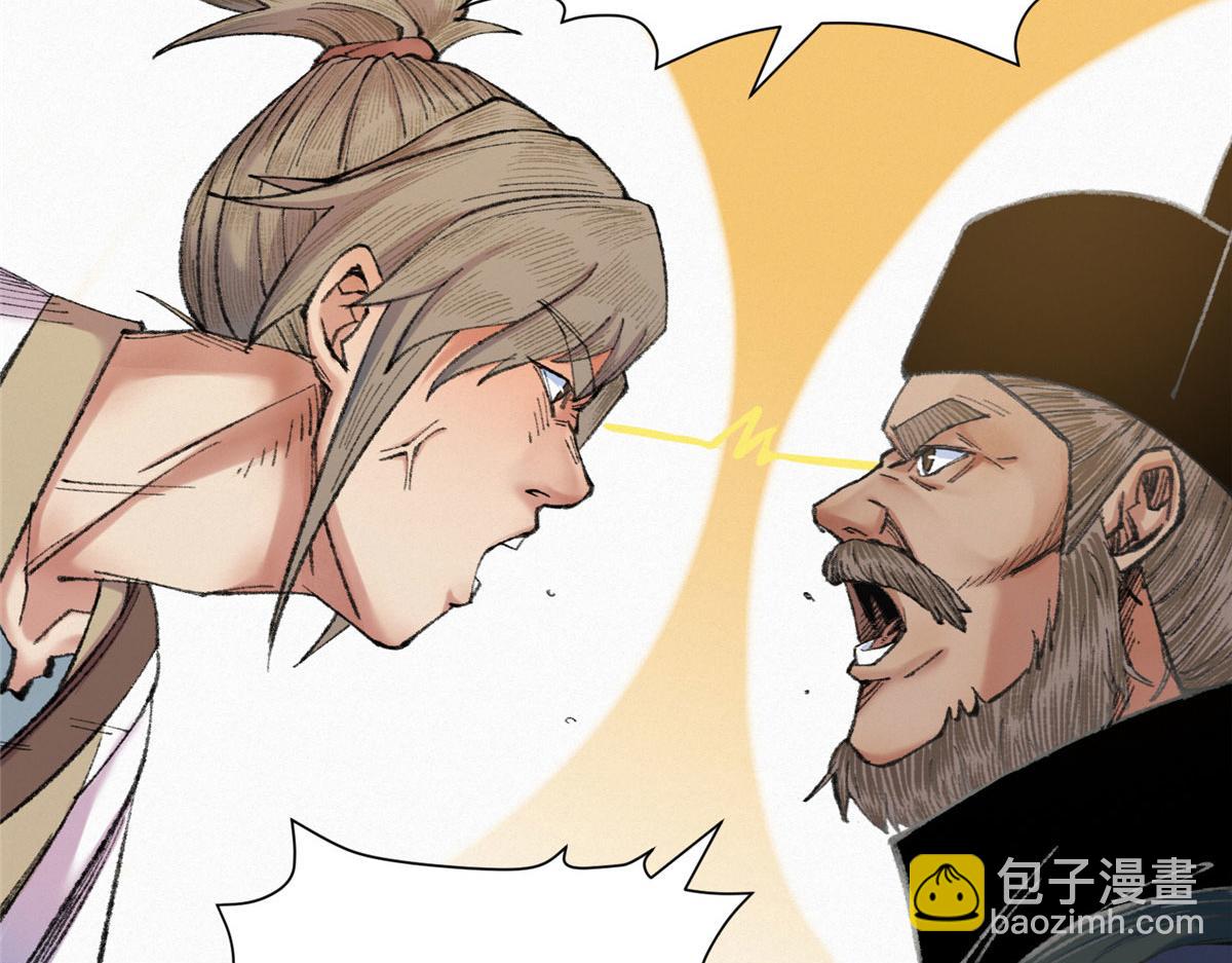 082 各自行动除恶妖(1/2)-第85话