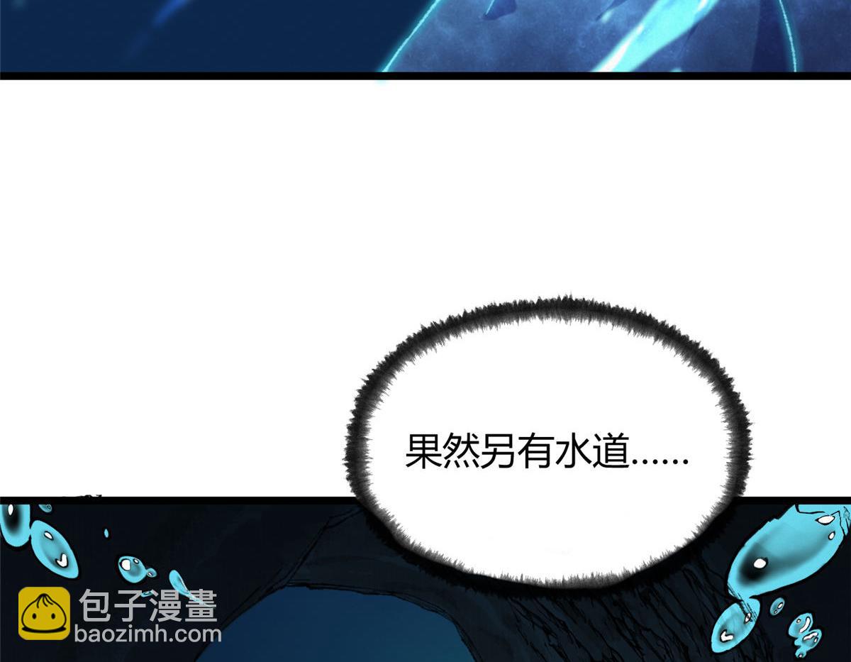 084 水府两妖争相斗(1/3)-第87话