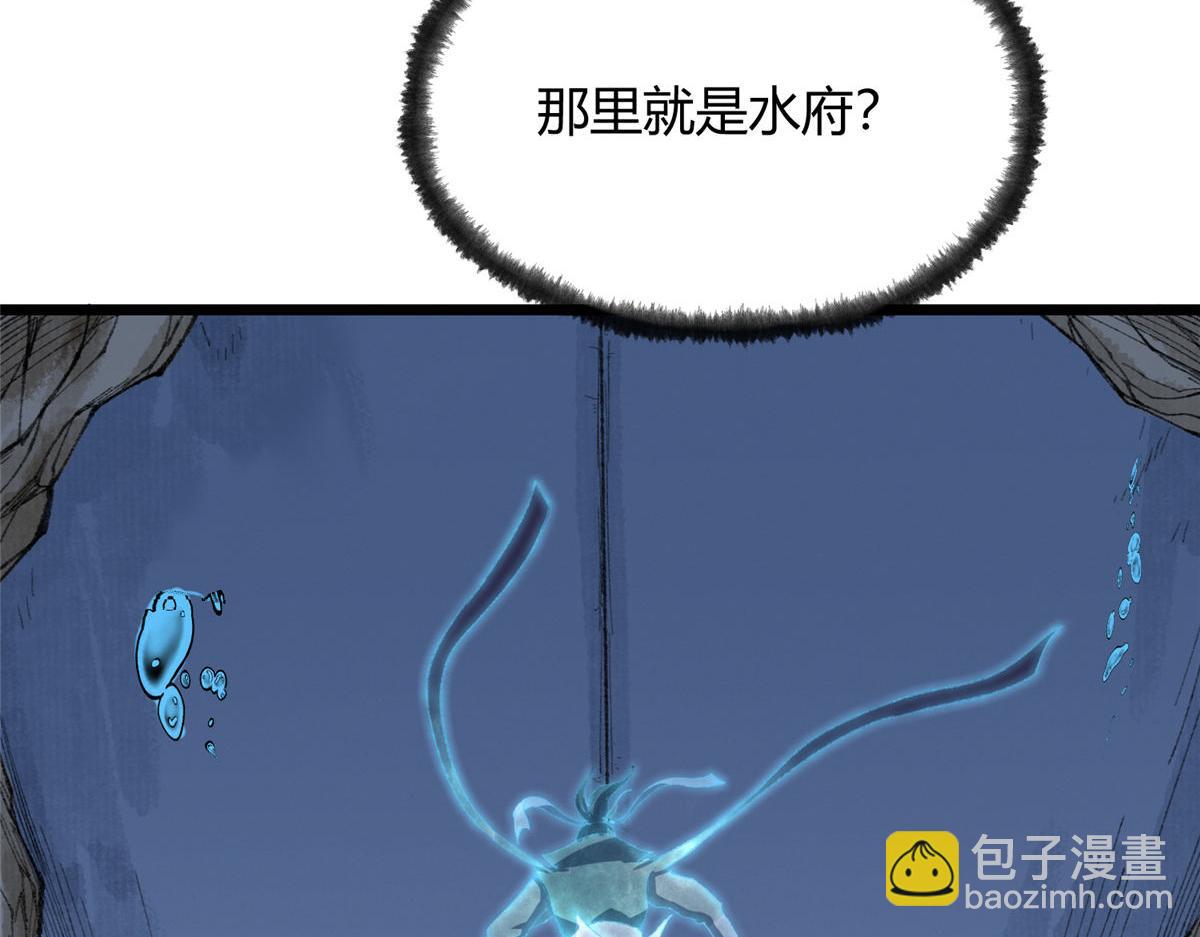 084 水府两妖争相斗(1/3)-第87话