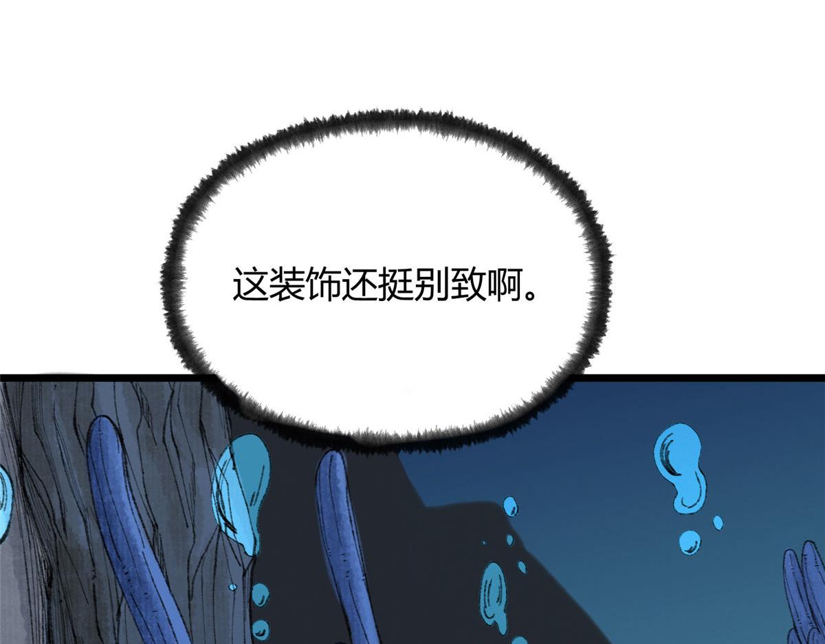 084 水府两妖争相斗(1/3)-第87话