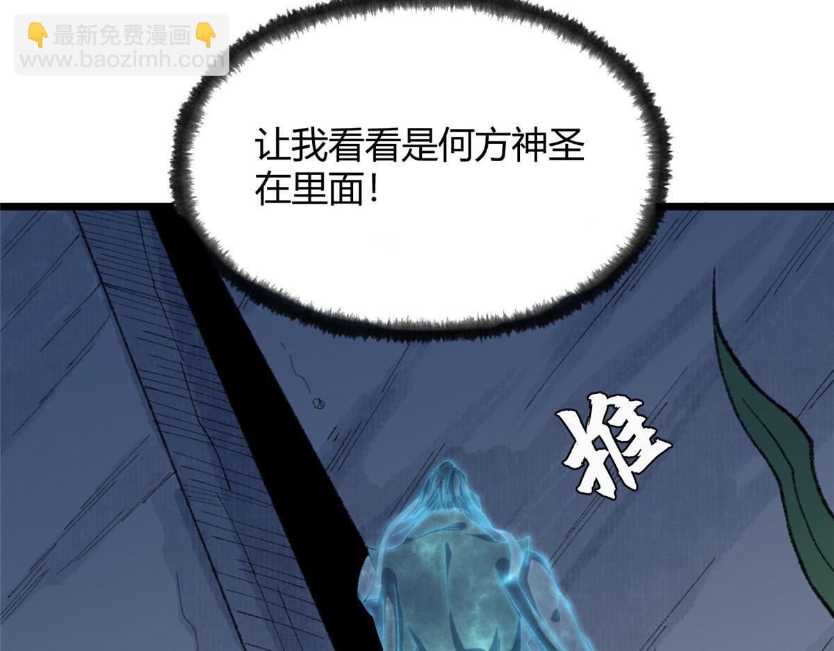 084 水府两妖争相斗(1/3)-第87话
