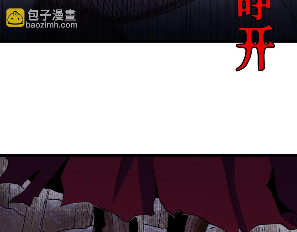 084 水府两妖争相斗(1/3)-第87话