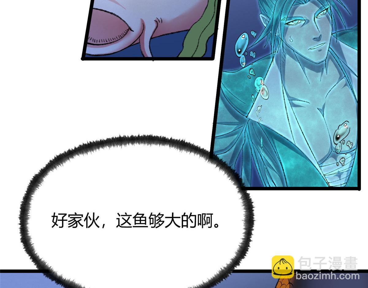 084 水府两妖争相斗(1/3)-第87话
