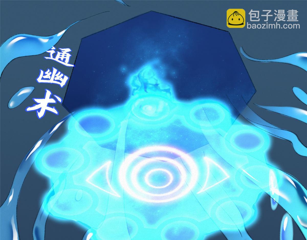 084 水府两妖争相斗(1/3)-第87话