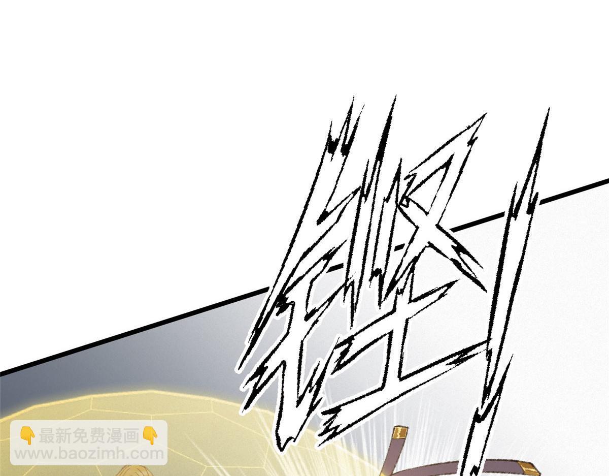 086 浑身解数斗老怪(1/3)-第89话