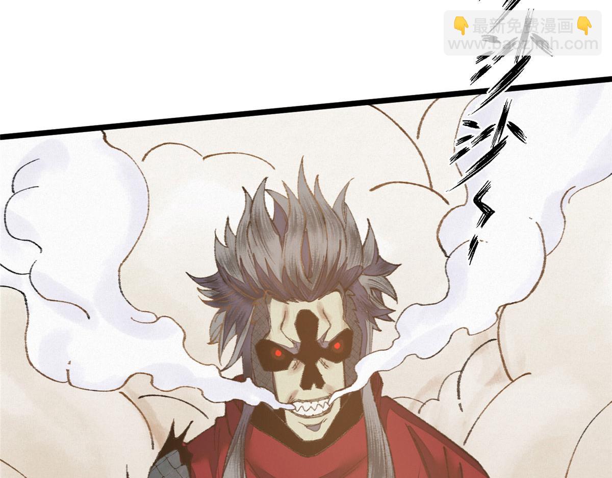 086 浑身解数斗老怪(1/3)-第89话