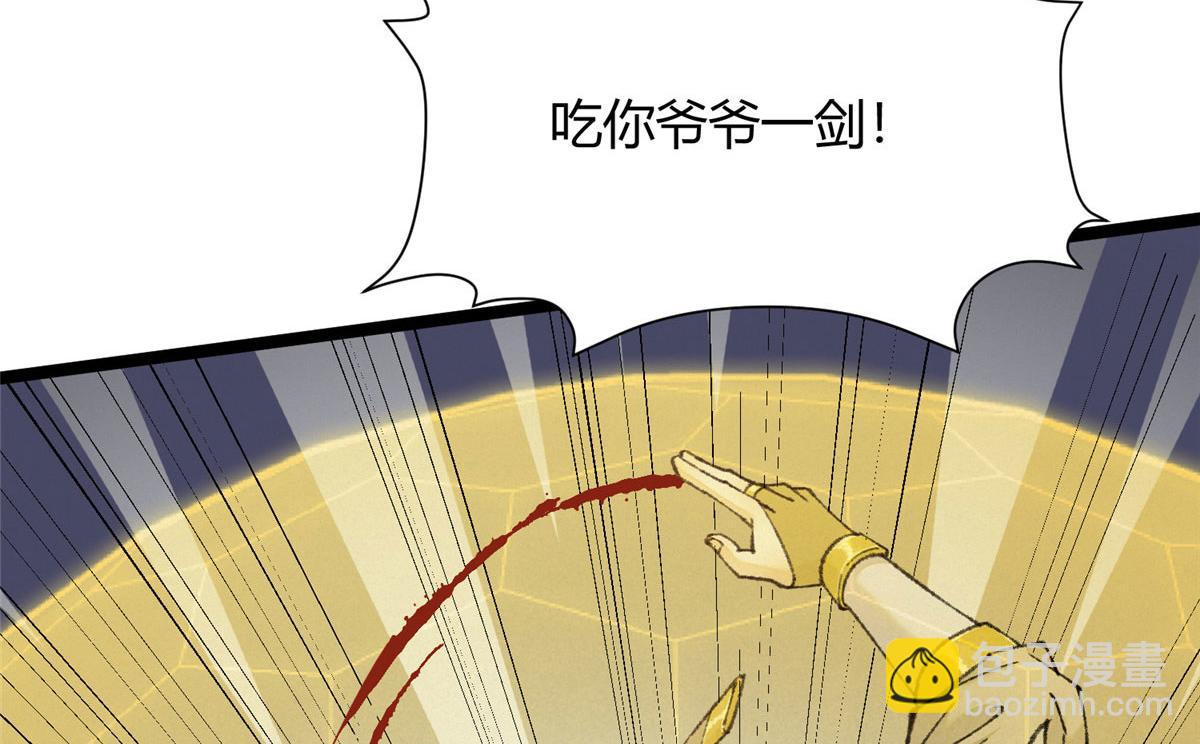 086 浑身解数斗老怪(1/3)-第89话