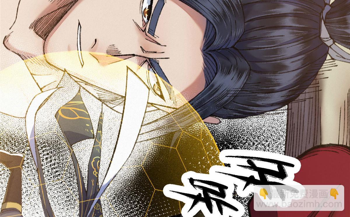 086 浑身解数斗老怪(1/3)-第89话