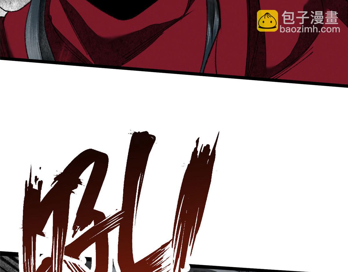 086 浑身解数斗老怪(1/3)-第89话