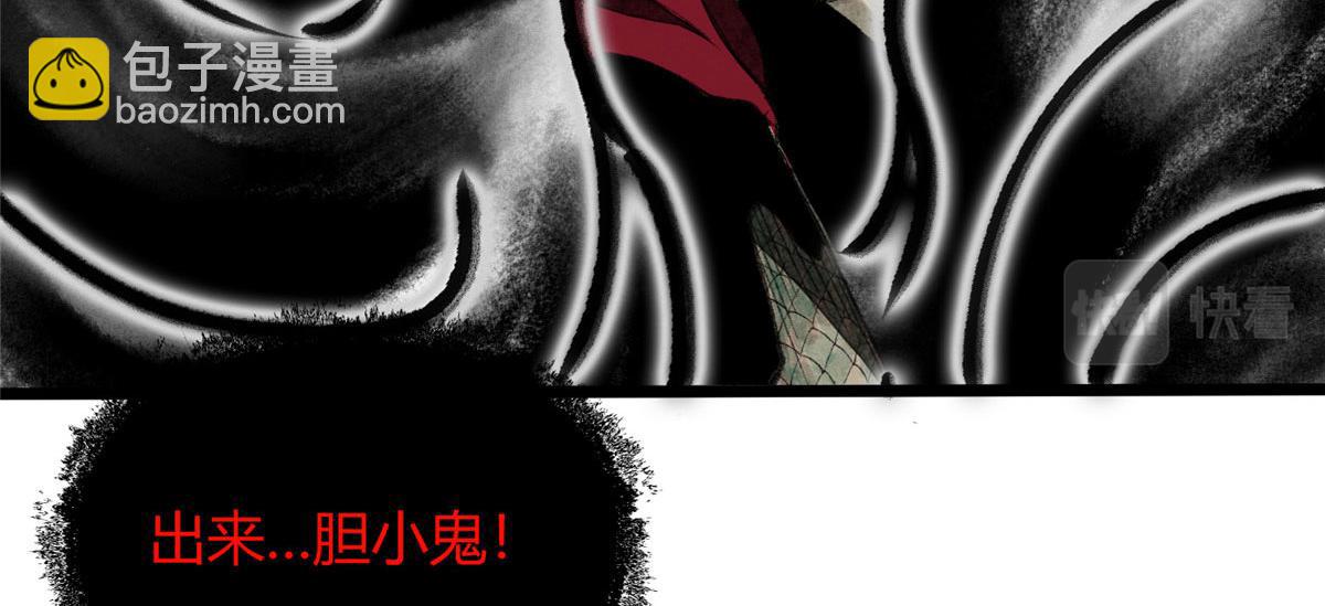 086 浑身解数斗老怪(1/3)-第89话