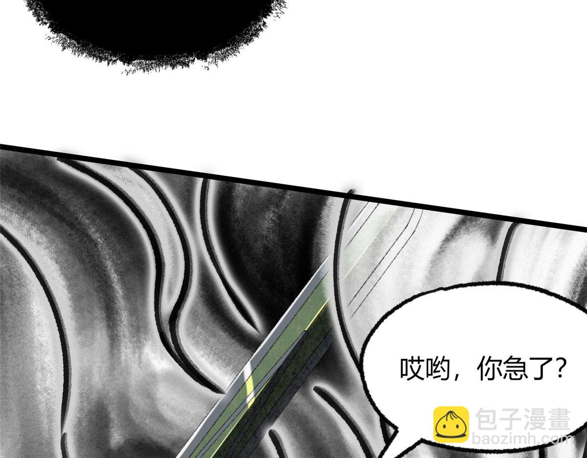 086 浑身解数斗老怪(1/3)-第89话