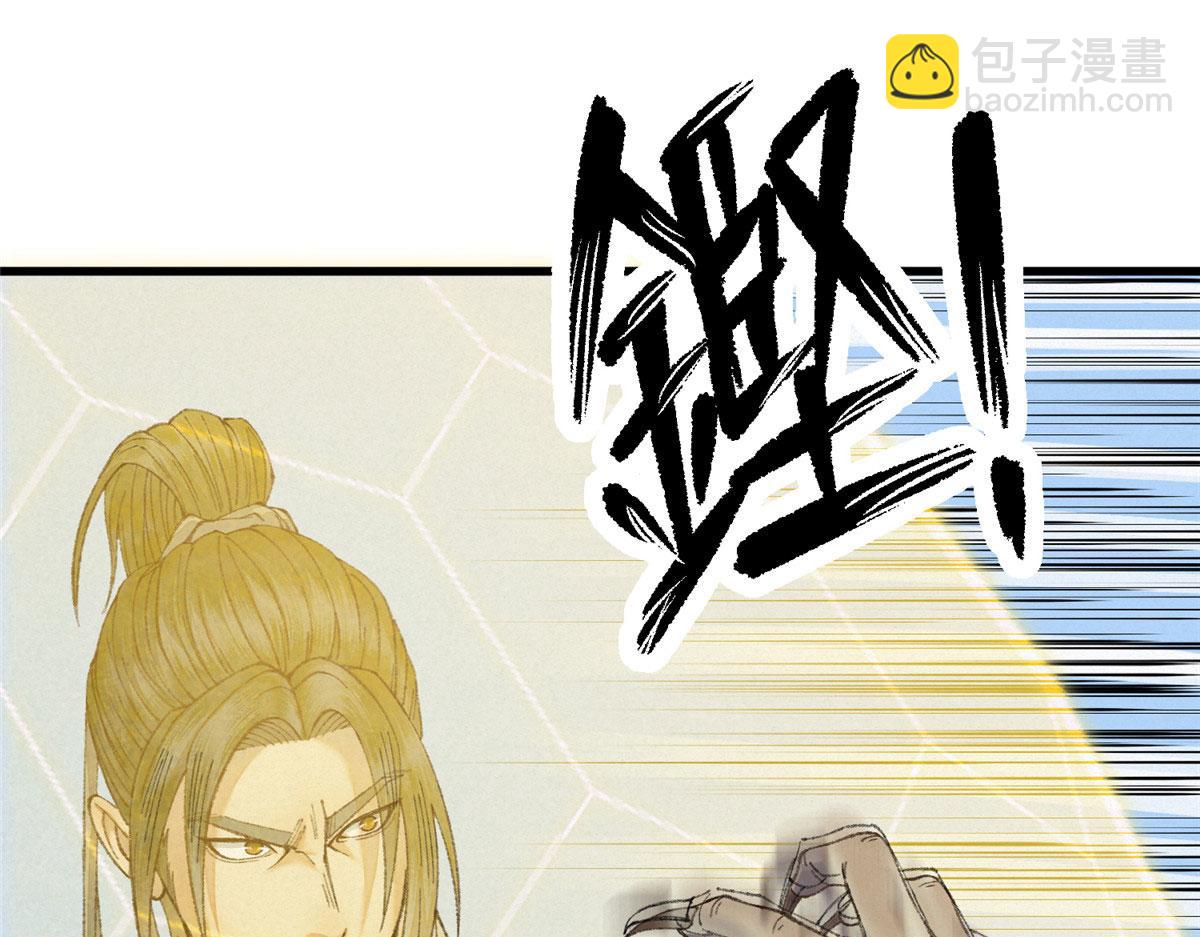 086 浑身解数斗老怪(1/3)-第89话