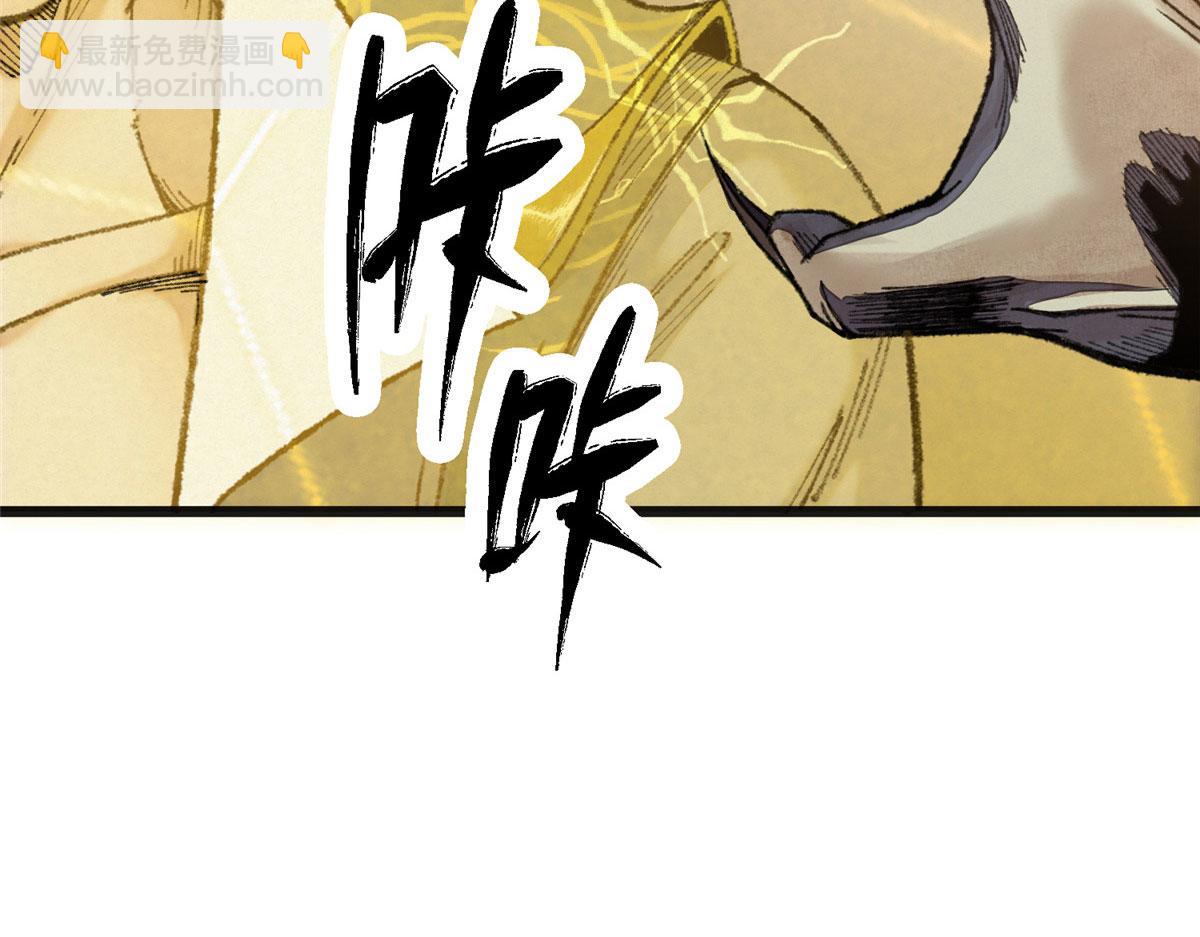 086 浑身解数斗老怪(1/3)-第89话