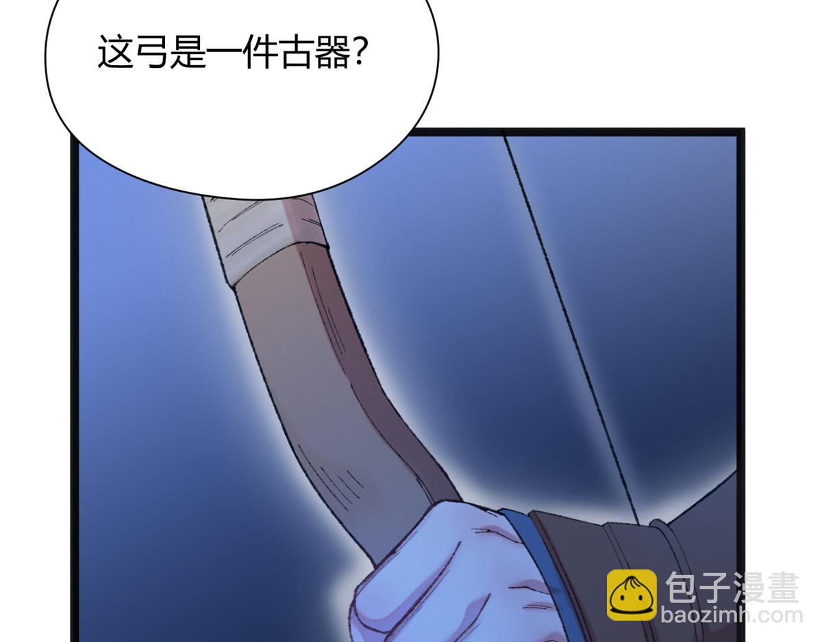 088 假扮处子诱河王(1/2)-第91话
