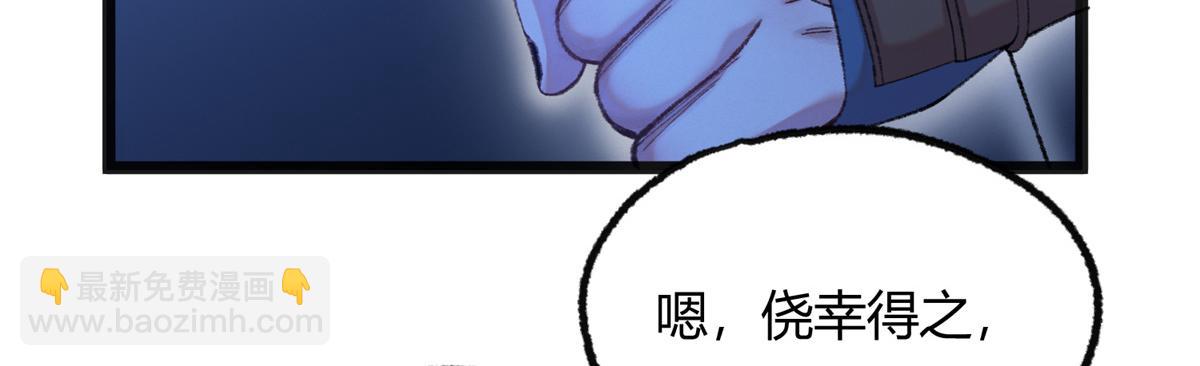 088 假扮处子诱河王(1/2)-第91话