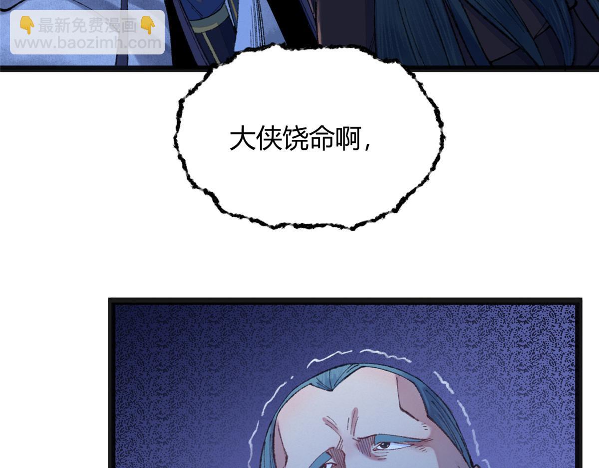 088 假扮处子诱河王(1/2)-第91话