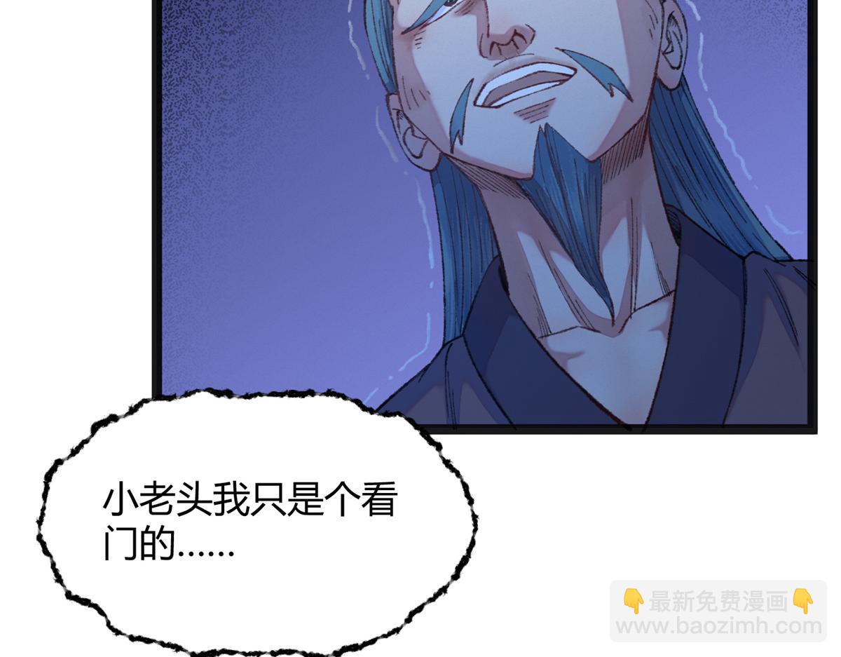 088 假扮处子诱河王(1/2)-第91话
