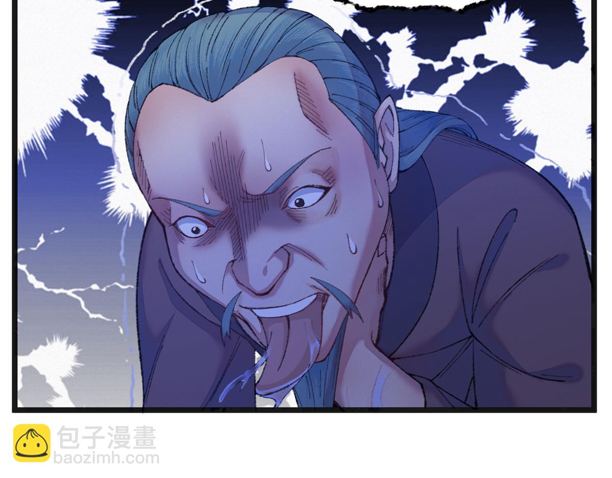 088 假扮处子诱河王(1/2)-第91话