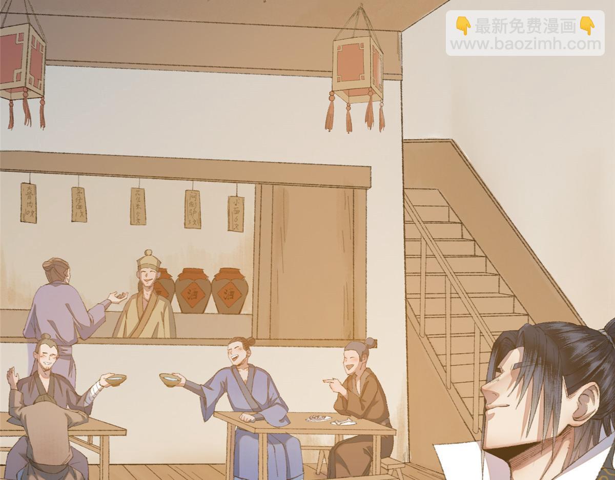 090 前路勘定拒拜师(1/3)-第93话