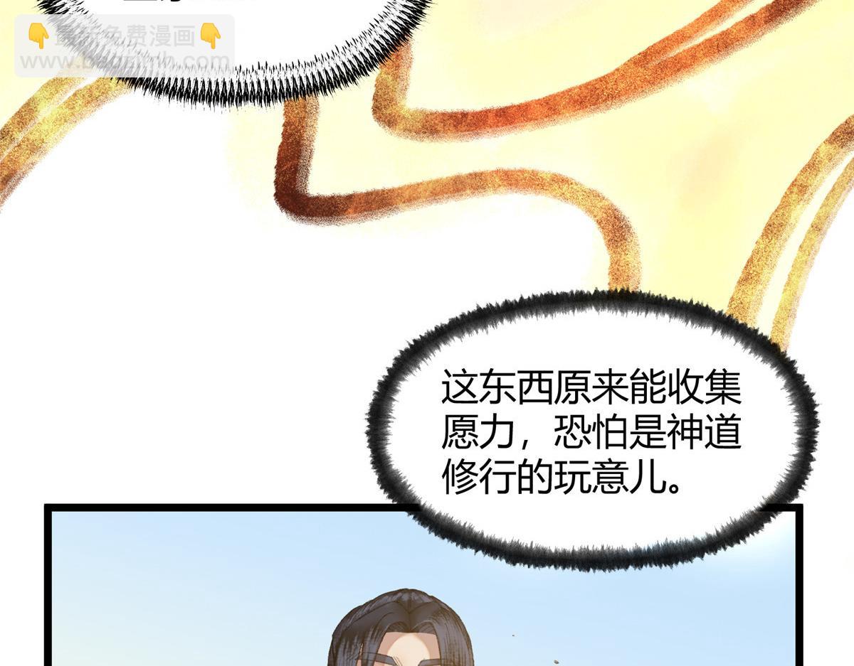 090 前路勘定拒拜师(1/3)-第93话