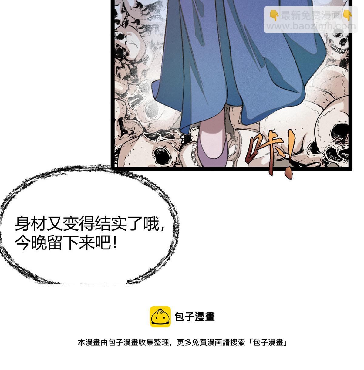 090 前路勘定拒拜师(1/3)-第93话