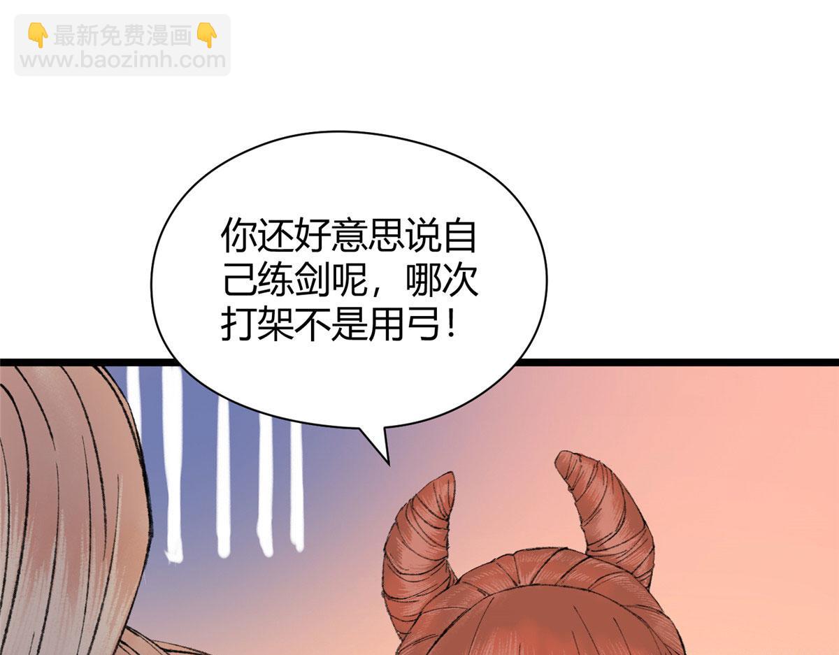 094 故人相遇天水宫(1/3)-第97话