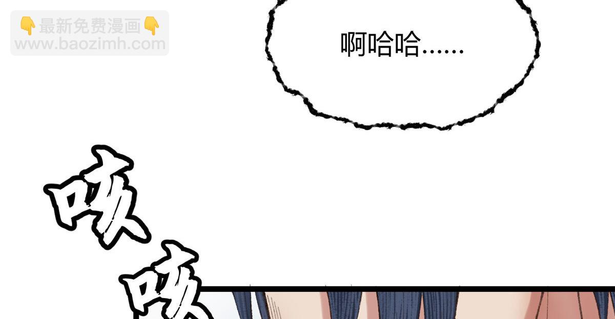 094 故人相遇天水宫(1/3)-第97话