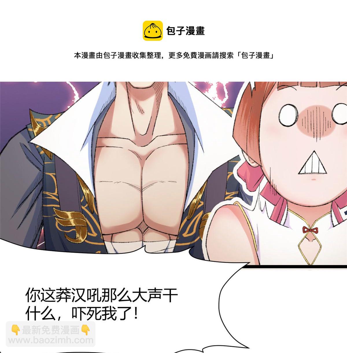 094 故人相遇天水宫(1/3)-第97话