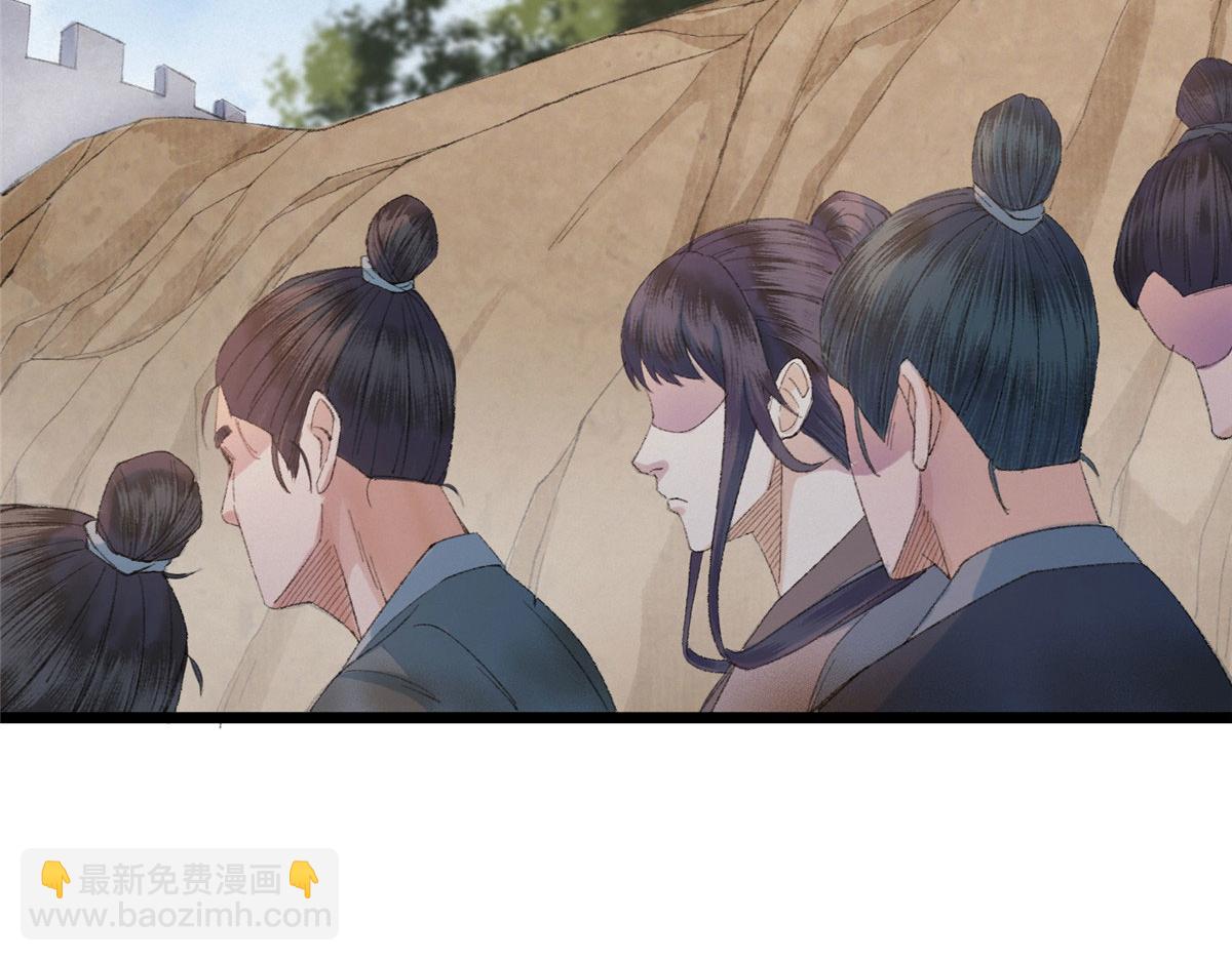 094 故人相遇天水宫(1/3)-第97话
