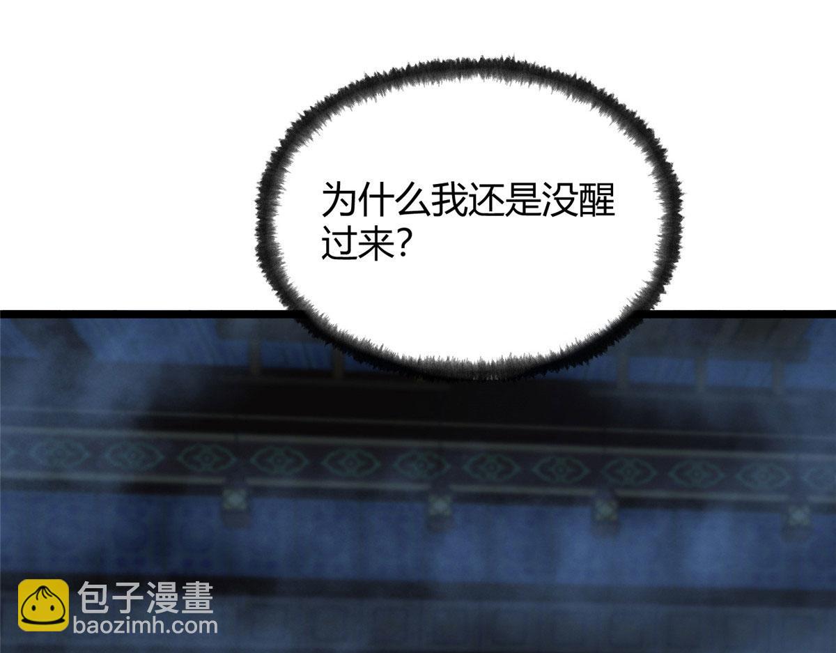 096 平康县城查诡事(1/3)-第99话