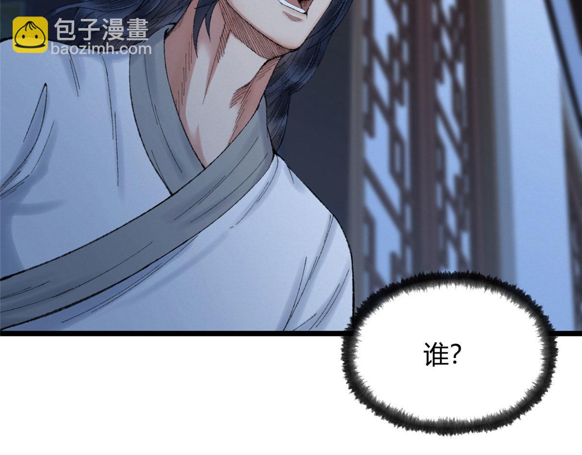096 平康县城查诡事(1/3)-第99话